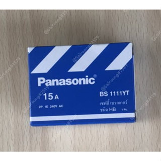 เบรกเกอร์ Panasonic ขนาด 15A -2P 1E-240V/AC/BS-1111YT/AC