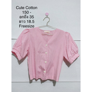 เสื้อครอป สีชมพู CUTE COTTON FREESIZE