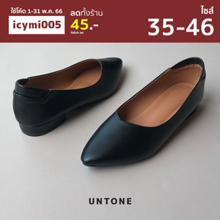 รองเท้าคัทชู หัวแหลม 1 นิ้ว ไซส์ใหญ่ 35-46 สีดำ พียู [ Black 1 ] UNTONE