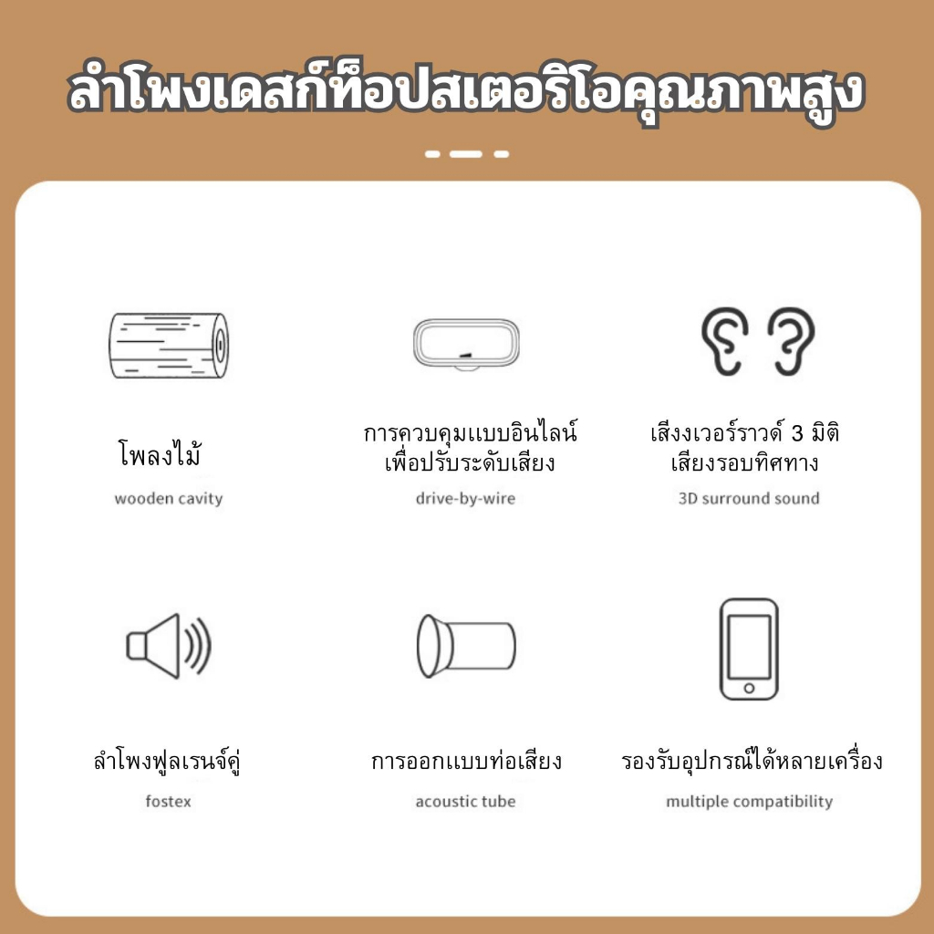 ลำโพงคอมพิวเตอร์-ต่อเข้ากับ-usbเเละเชื่อมกับมือถือโน๊ตบุ้คได้-ลำโพงอะนิเมะ-ใช้สำหรับลำโพงซับวูฟเฟอร์2-1-กล่องดาวเทียม5-1