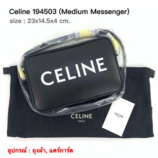 CELINE Medium Messenger bag ของแท้ 100% [ส่งฟรี]