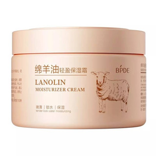 Bindi Lanolin ครีมโลชั่นวิตามินอี ให้ความชุ่มชื้น