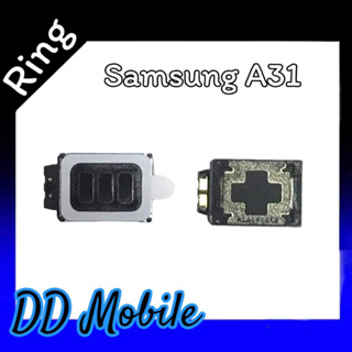 ลำโพงล่างA31 ลำโพงล่าง Samsung A31 Ring Samsung A31 ลำโพงเสียงเรียกเข้า A31 สินค้าพร้อมส่ง