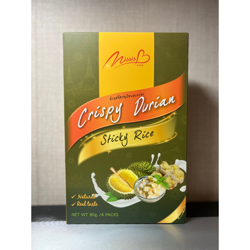 ข้าวเหนียวทุเรียนฟรีซดราย MissisB / Crispy Durian Sticky Rice 80g ...