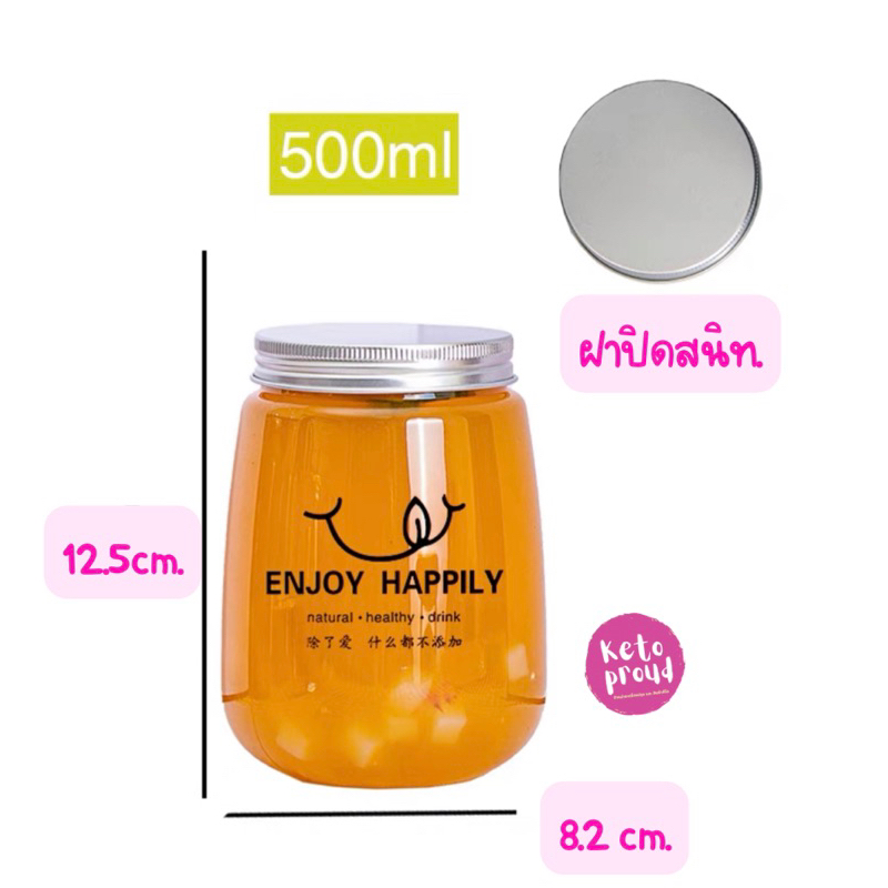 ขวดพลาสติกใส PET Food grade ทรงตัว U Shopee Thailand