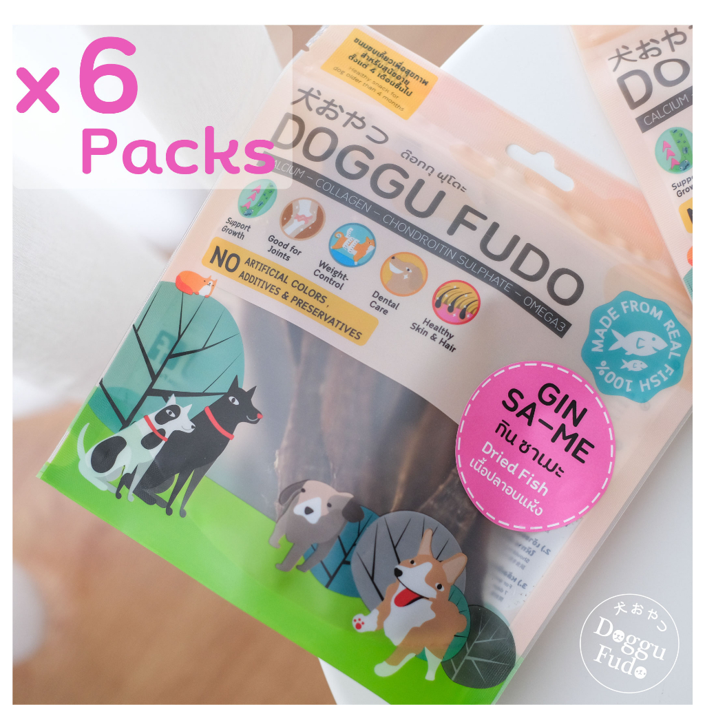 ขนมสุนัขเพื่อสุขภาพ-doggu-fudo-gin-sa-me-x-6-packs-เนื้อปลาอบแห้ง-ทำจากปลาทะเล-100