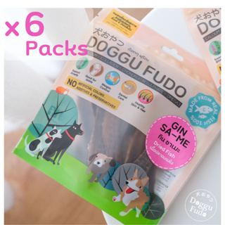 ขนมสุนัขเพื่อสุขภาพ Doggu Fudo Gin Sa-Me (x 6 Packs) เนื้อปลาอบแห้ง ทำจากปลาทะเล 100%