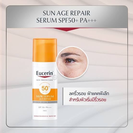 eucerin-oil-control-dry-touch-sun-gel-cream-50ml-ครีมกันแดดคุมมัน-สิว-ผิวแพ้ง่าย