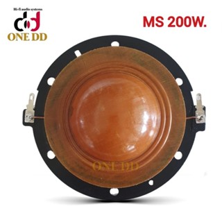 วอยซ์ฮอร์น MS OB OM NANOVA 200W. 200วัตต์  ว้อยลำโพงฮอร์น OBOM NANOVA Voice Coil Horn