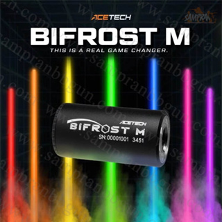 Acetech Bifrost Module ตัว Module tracer สำหรับใส่ภายในเก็บเสียงต่าง ๆ มีขนาดเล็กกว่าตัว Bifrost ปกติ