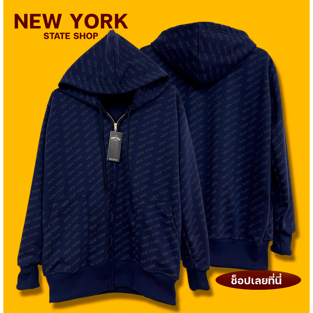 ภาพสินค้าNew york limited เสื้อกันหนาว เสื้อตคลุมแขนยาว ฮู้ด รุ่นพิมพ์ งานพรีเมี่ยม จากร้าน d_mak1 บน Shopee ภาพที่ 1