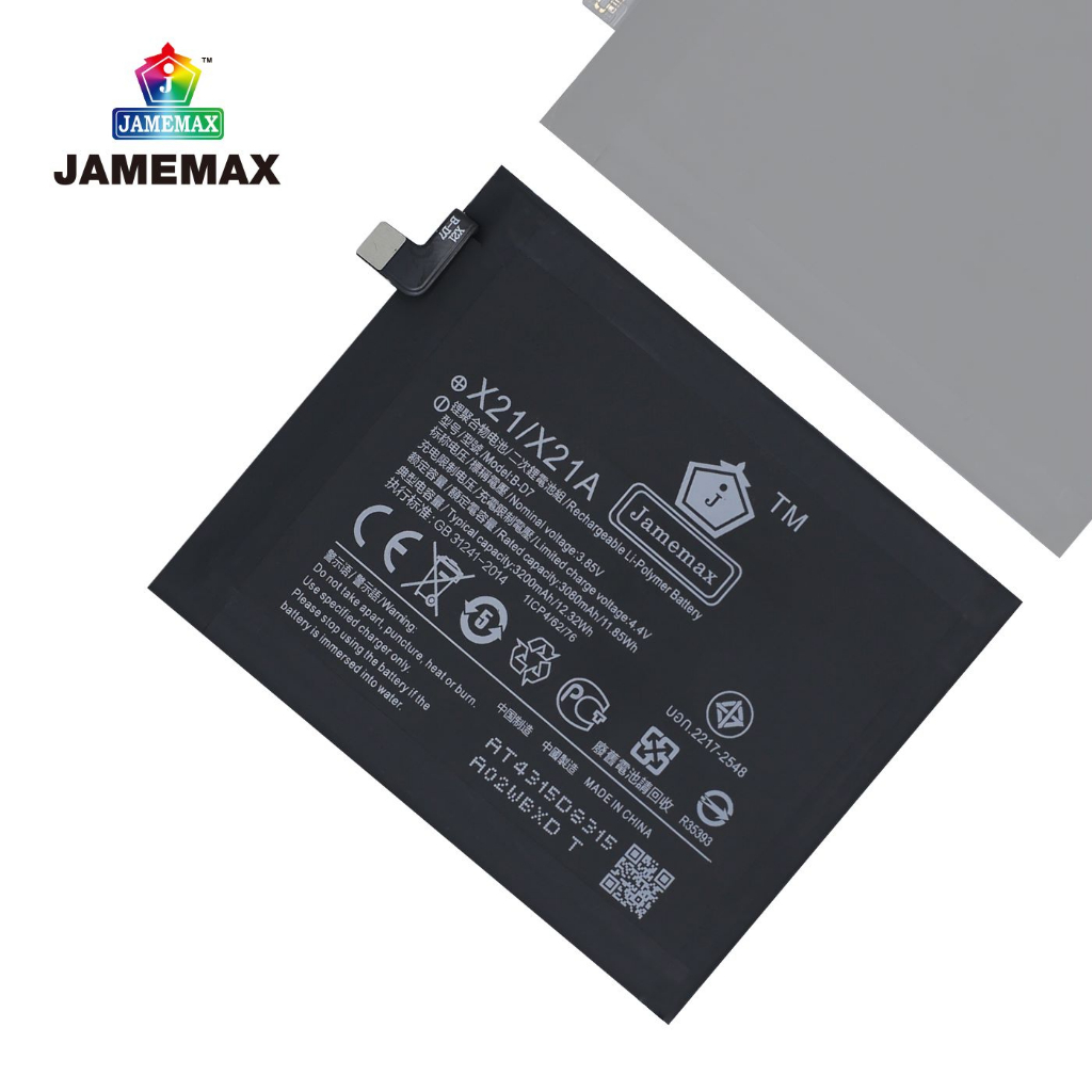 jamemax-แบตเตอรี่-battery-vivo-x21-x21a-model-b-d7-แบตแท้-vivo-ฟรีชุดไขควง