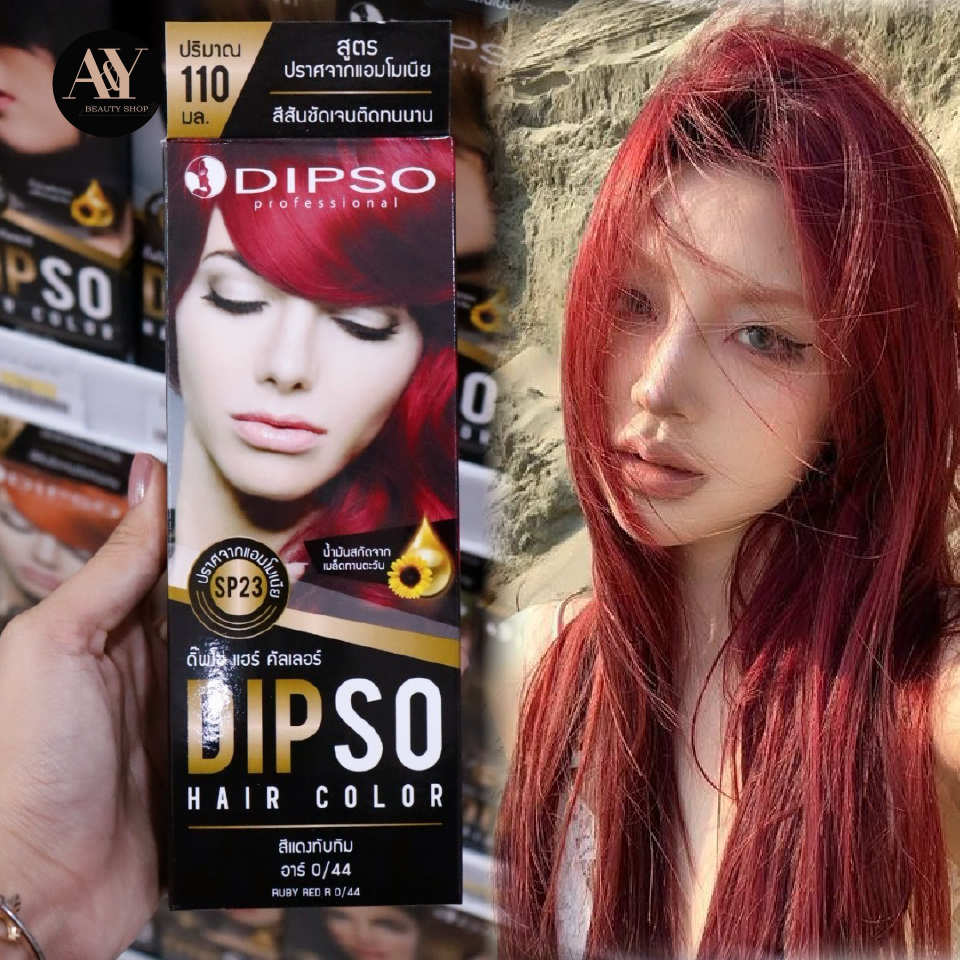 dipso-hair-color-ดิ๊พโซ่-แฮร์คัลเลอร์-s23-สีแดงทับทิม-r-0-44