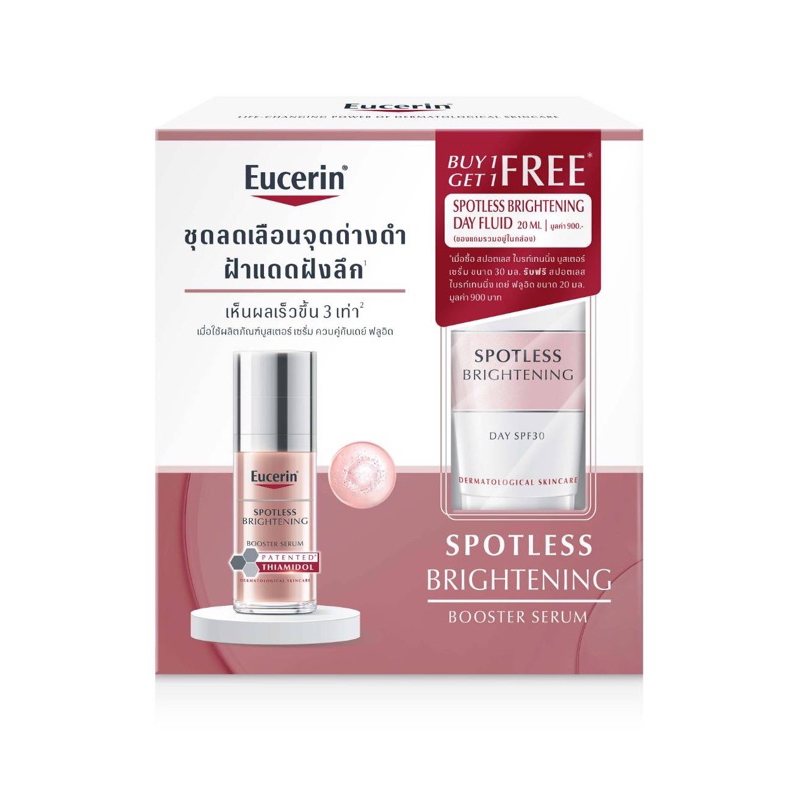 eucerin-spotless-brightening-booster-serum