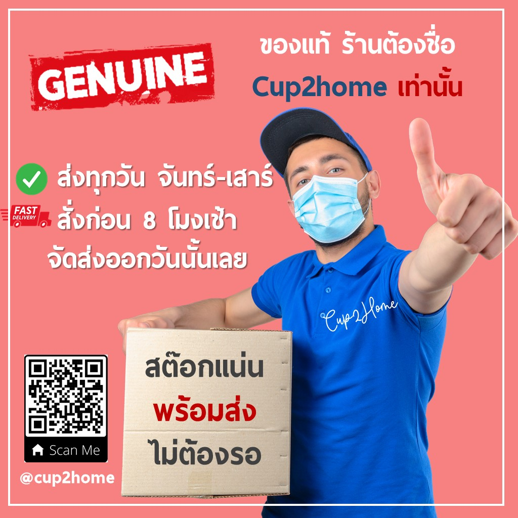 โดม500ใบ-ฮาร์ฟโดม500ใบ-ฝาโดม98-ฝาโดมตัด98-ฝาฮาร์ฟโดม98-cup2home