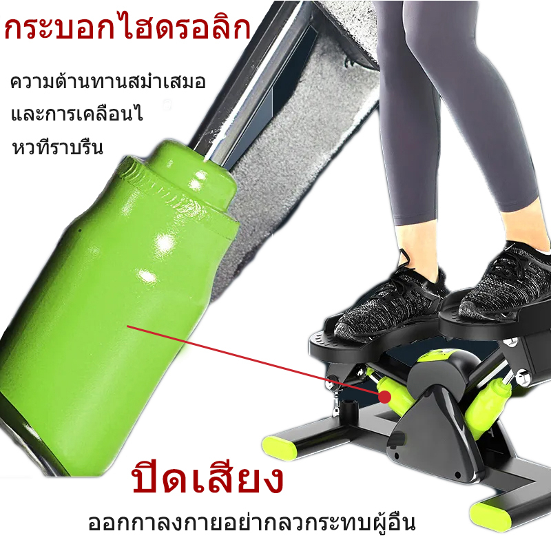 สเต็ปเปอร์-v-shape-stepper-เครื่องเหยียบออกกำลังกาย-เครื่องบริหารต้นขา-ออกกำลังกาย-พร้อมเชือกดึง-เครื่องออกกำลังกาย