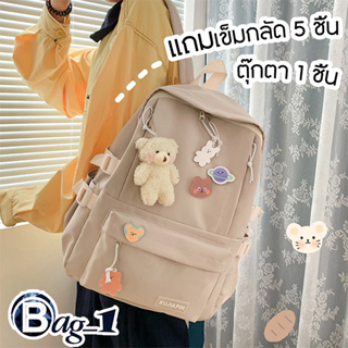 bag_1(BAG1793) กระเป๋าเป้FASHION ใบใหญ่**แถมเข็มกลัด+ที่ห้อย**