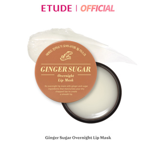 ETUDE (NEW) Ginger Sugar Overnight Lip Mask อีทูดี้ ลิปมาส์กบำรุงริมฝีปาก