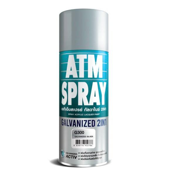 เอทีเอ็มสเปรย์-กัลวาไนซ์-2in1-สีบรอนช์-atm-spray-galvanized-2in1