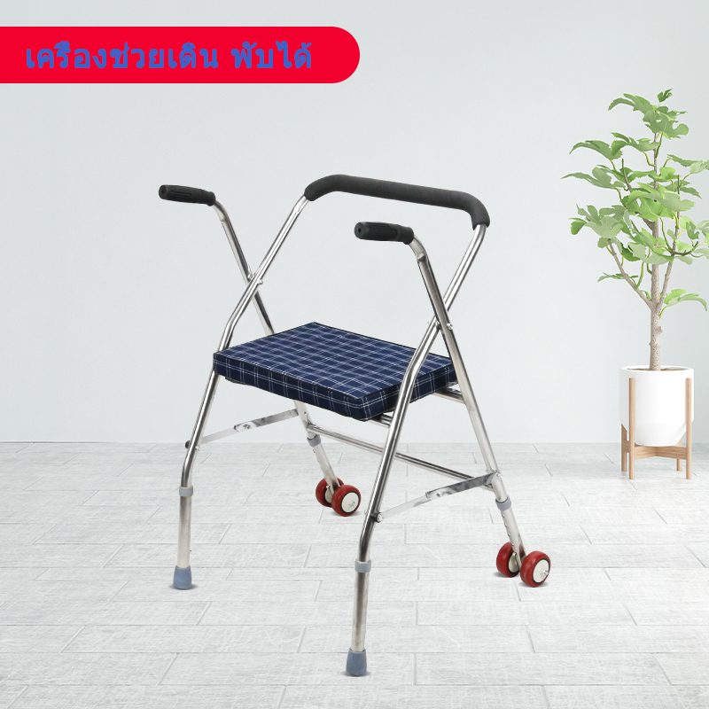 เครื่องช่วยเดิน-พับได้-วอล์คเกอร์-walker-วอร์คเกอร์-น้ำหนักเบาพับโรลเลอร์วอล์คเกอร์ที่มีล้อสำหรับผู้สูงอายุหรือคนพิการ