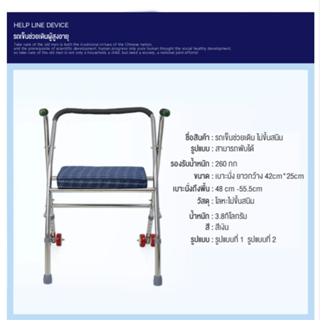 เครื่องช่วยเดิน-พับได้-วอล์คเกอร์-walker-วอร์คเกอร์-น้ำหนักเบาพับโรลเลอร์วอล์คเกอร์ที่มีล้อสำหรับผู้สูงอายุหรือคนพิการ