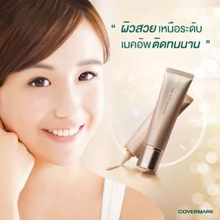 beauty-siam-แท้ทั้งร้าน-แบ่งขายเบส-covermark-moisture-clear-base