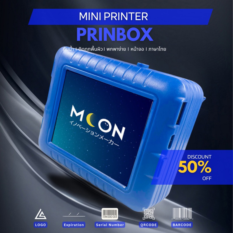 Moon Prinbox Mini Printer + หมึกกันน้ำ (model KD360-M) | Shopee Thailand