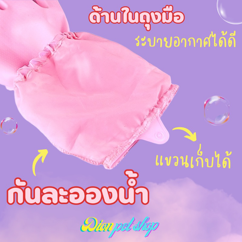 ถุงมืออาบน้ำสุนัข-แมว-ป้องกันรอยขีดข่วน-ขนแปร่งนุ่มเหมือนนวดสปา