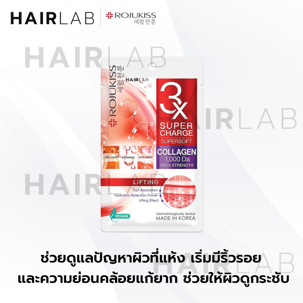 ของแท้ 1แผ่น Rojukiss Poreless Mask มาสก์โรจูคิส Firm Perfect White ...