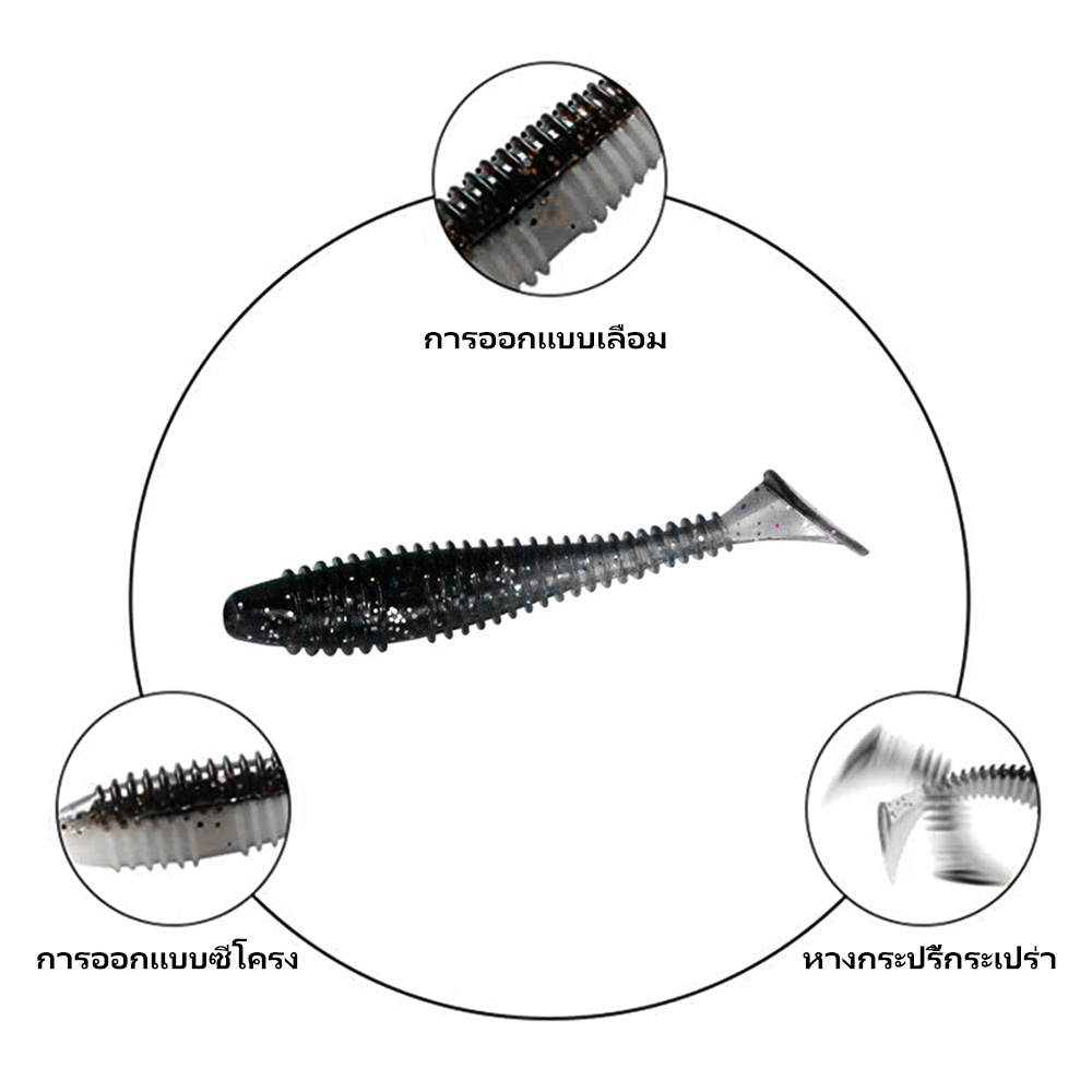 เหยื่อปลอม-หนอนยาง-ปลายางหางโบกอย่างเดียว-และ-ปลายางหางโบก-ชุดเบ็ด1-0-6เซ็นติเมตร-เหยื่อยางพริ้ม-รุ่น