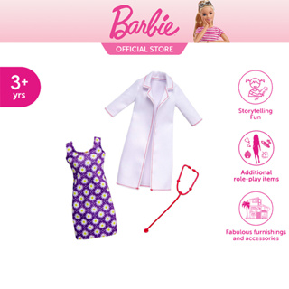 สินค้า Barbie® Fashions Doctor เสื้อผ้า ตุ๊กตา บาร์บี้ ชุดคุณหมอ FND49