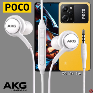 หูฟัง สมอลทอล์ค POCO 3.5 mm In-Ear โพโค่ X5 Pro 5G และทุกรุ่น อินเอียร์ เสียงดี เบสหนัก สายถัก มีปุ่มปรับระดับเสียงได้