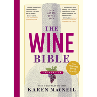 หนังสือภาษาอังกฤษ The Wine Bible, 3rd Edition by Karen MacNeil