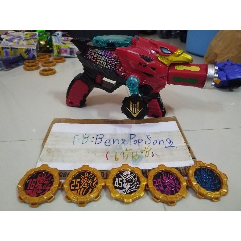 Dx Geartlinger (Zenkaiger) Shopee Thailand