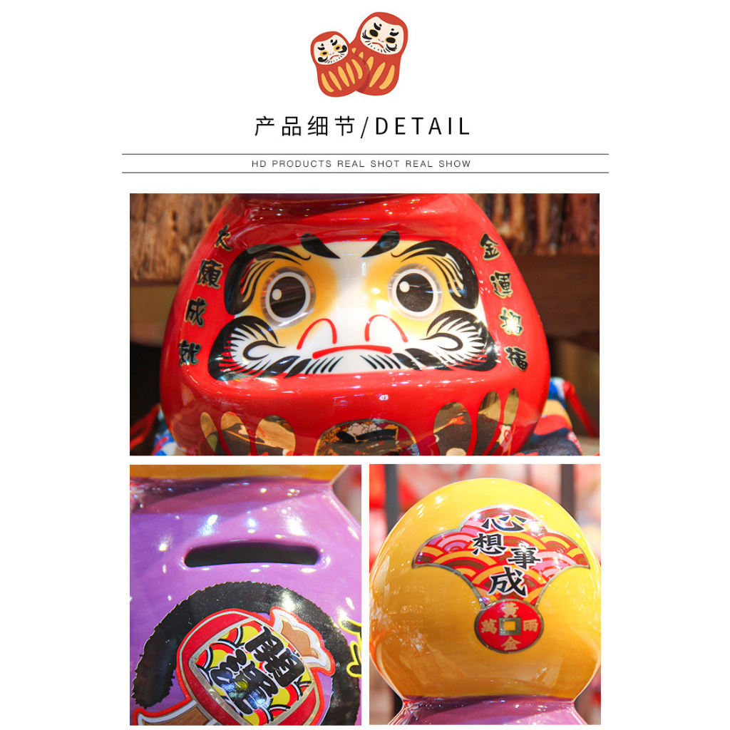 ดารุมะ-daruma-ญี่ปุ่น-ตุ๊กตามงคล-มั่งคั่งร่ำรวย-ขอพรให้สมหวัง-สูง-3-ชั้น-ขนาด-14-14-28-cm