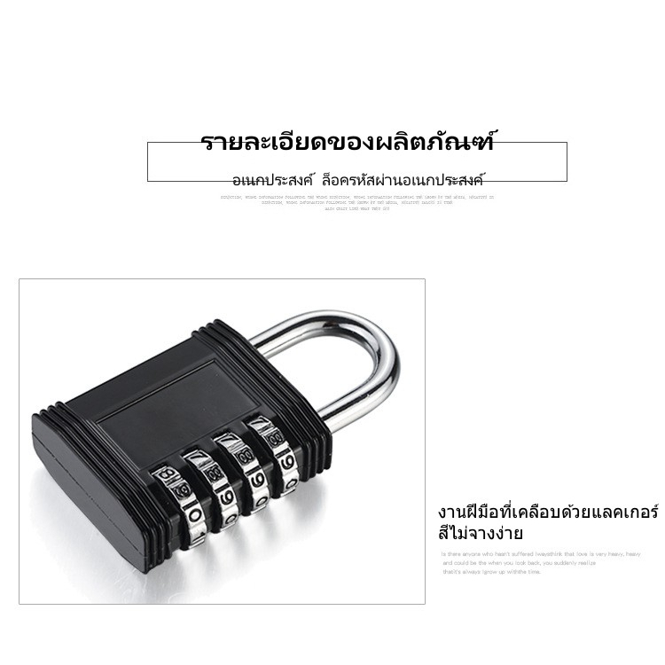 เข้าเยี่ยมชมขนาด-large-4-หลัก-กุญแจรหัส-กุญแจล็อครหัสตู้