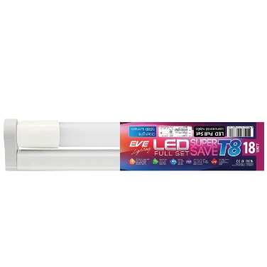 ชุดราง-led-t8-eve-lighting-รุ่น-led-full-set-super-save-18w