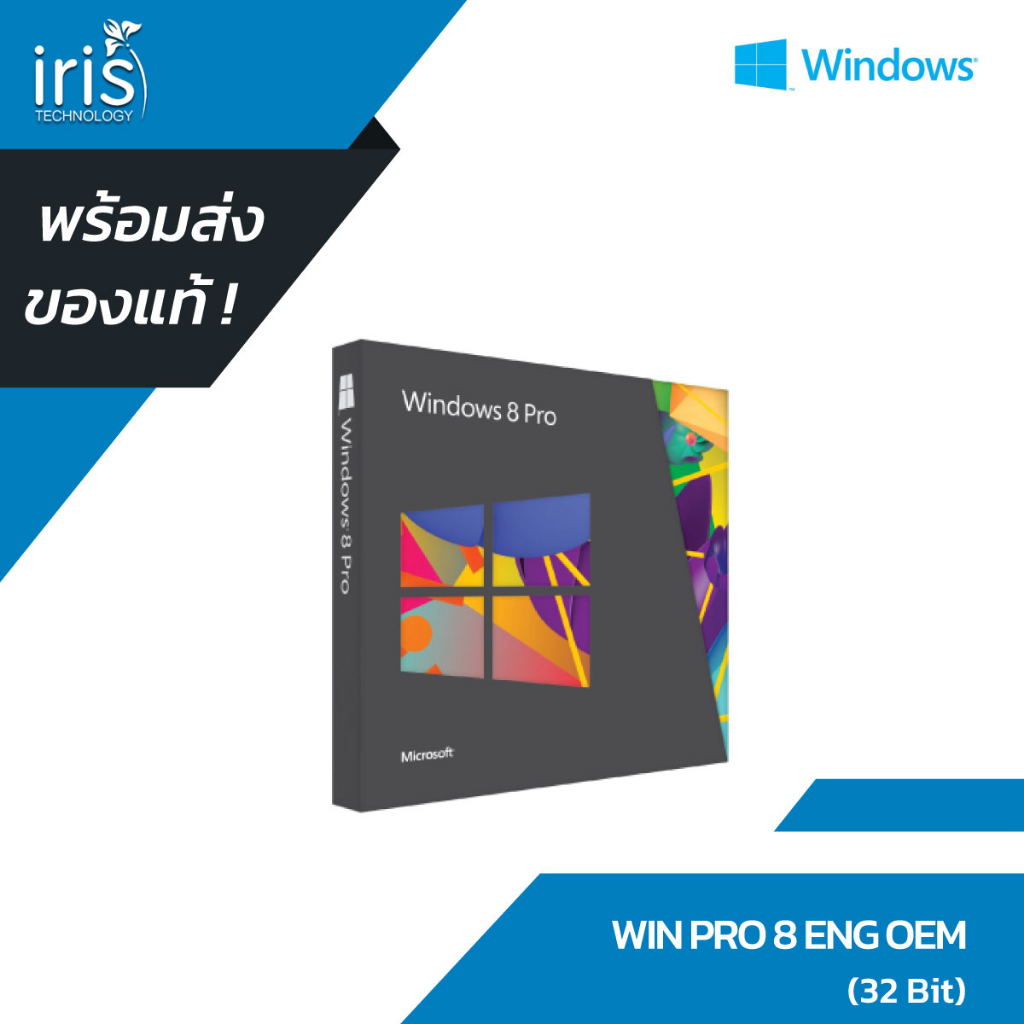 [พร้อมส่ง] WIN PRO 8 ENG OEM 32BIT | Shopee Thailand