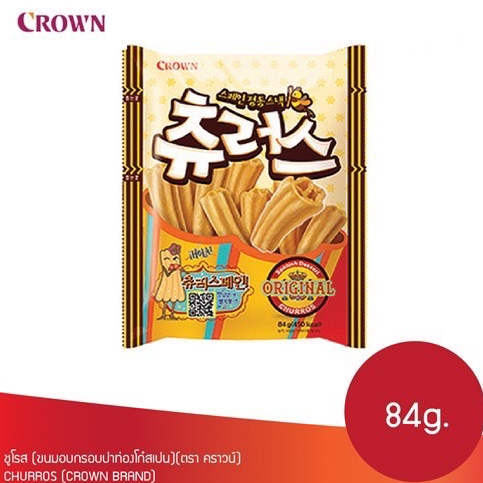 ขนมเกาหลี-crown-churros-84g-ชูโรส-ขนมอบกรอบปาท่องโก๋สเปน-84g