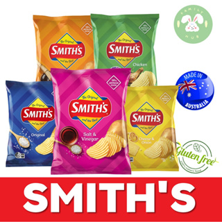 Smith มันฝรั่งทอดกรอบนำเข้าจากออสเตรเลีย มีให้เลือก 2รสชาติ
