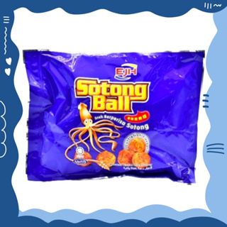 🚨 ขนมปลาหมึกบอล (ขนาด120กรัม) EJH Sotong Ball Snack อีเจเอช ขนมบอลชีส ขนมชีส บอลชีส บอลชีสแบบกระปุก ขนมบอลชีสกระปุก ชีส