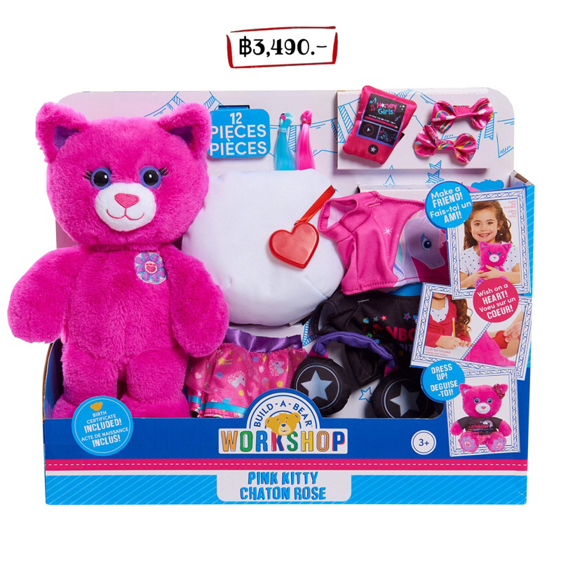 build-a-bear-workshop-pink-kitty-chaton-rose-plush-12-pc
