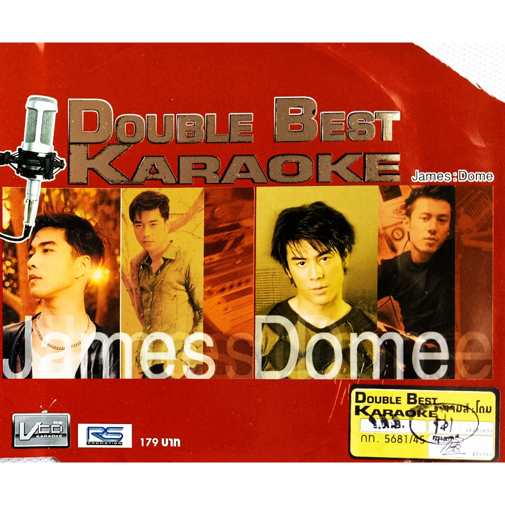 แผ่นแท้-ถูกลิขสิทธิ-สภาพใหม่มากๆ-vcd-double-best-karaoke-คาราโอเกะ-เจมส์-โดม