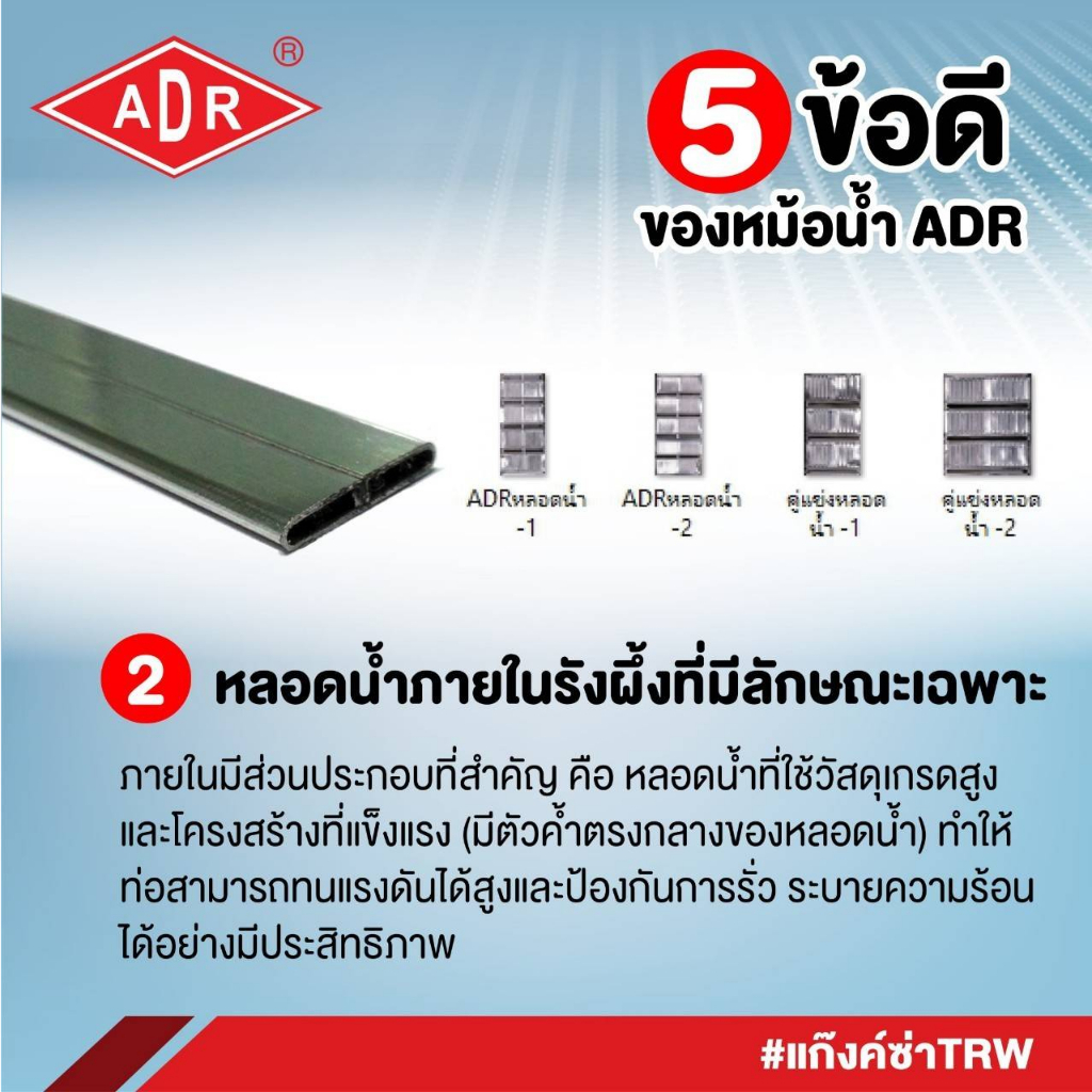 adr-หม้อน้ำ-toyota-vios-เครื่อง-1-5-mt-ปี-03-07-เกียร์ธรรมดา-หม้อน้ำอลูมิเนียม-ฝาพลาสติก-หม้อน้ำรถยนต์