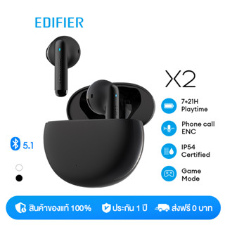 Edifier Xemal X2  หูฟังบลูทูธ   bluetooth Wireless Earphone หูฟังไร้สาย   หูฟัง true wireless