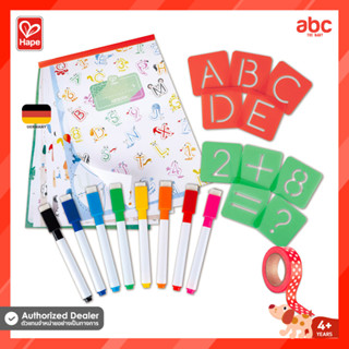 Hape ของเล่นระบายสี ตัวอักษรและตัวเลข Letters and Numbers Tracing ของเล่นเสริมพัฒนาการ 4 ขวบ ขึ้นไป