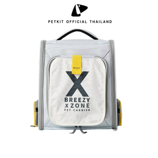 PETKIT Breezy X-ZONE Pet Carrier Bag กระเป๋าเป้สัตว์เลี้ยง