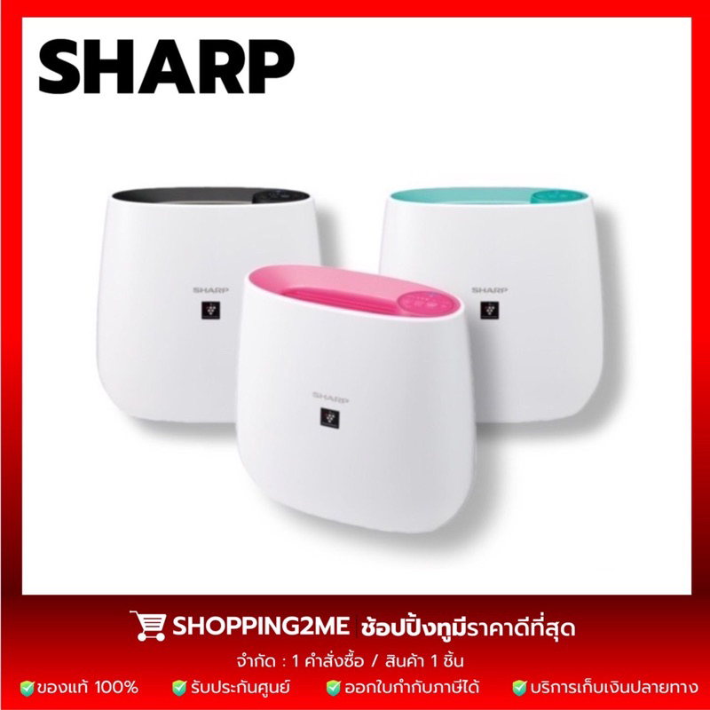 ภาพหน้าปกสินค้าSHARP เครื่องฟอกอากาศ รุ่น FP-J30TA ควบคุมพื้นที่ 23 ตร.ม. (กรองฝุ่น PM 2.5) จากร้าน shopping2me บน Shopee