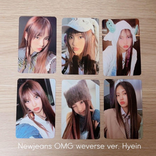 การ์ด ฮเยอิน Newjeans อัลบั้ม OMG (Weverse Ver)