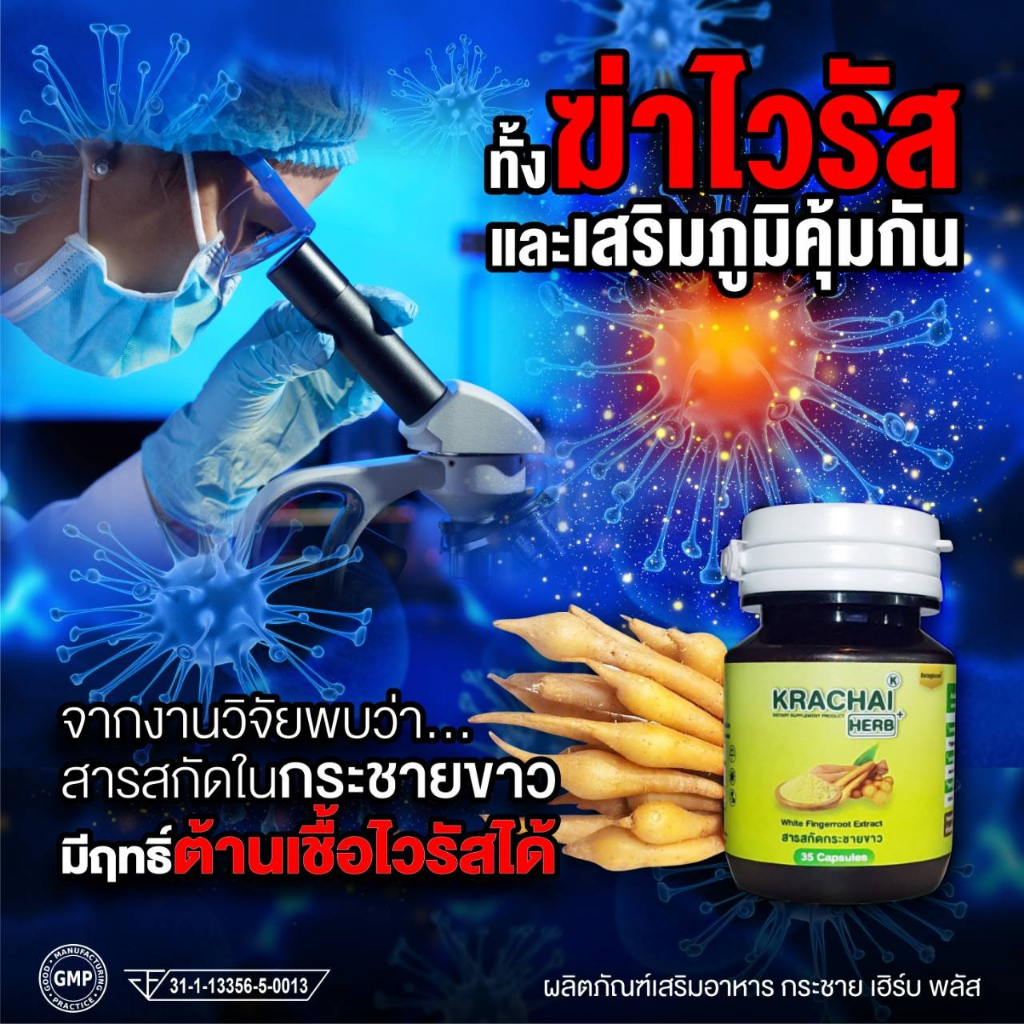 เบต้ากลูแคน-250มิลลิกรัม-เสริมภูมิคุ้มกัน-ต้านมะเร็ง-บำรุงร่างกาย-1เม็ด500มิลลิกรัม-skt